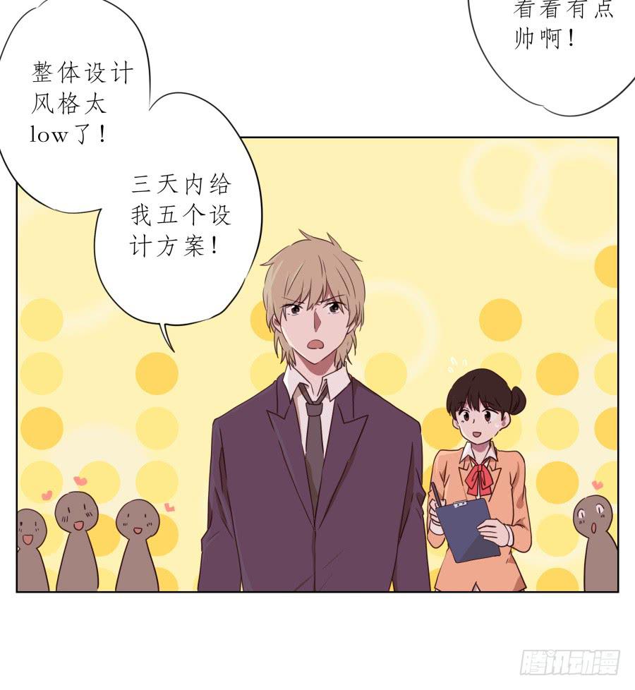 我要送你一件礼物&hellip;(1/2)-第60话