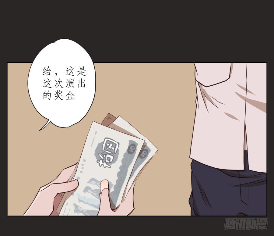 我的梦想已经离我越来越远&hellip;-第62话