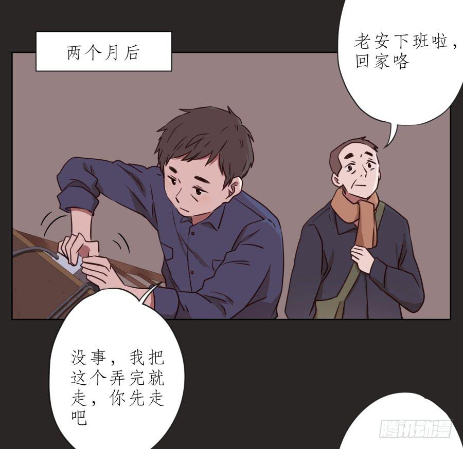 我的梦想已经离我越来越远&hellip;-第62话