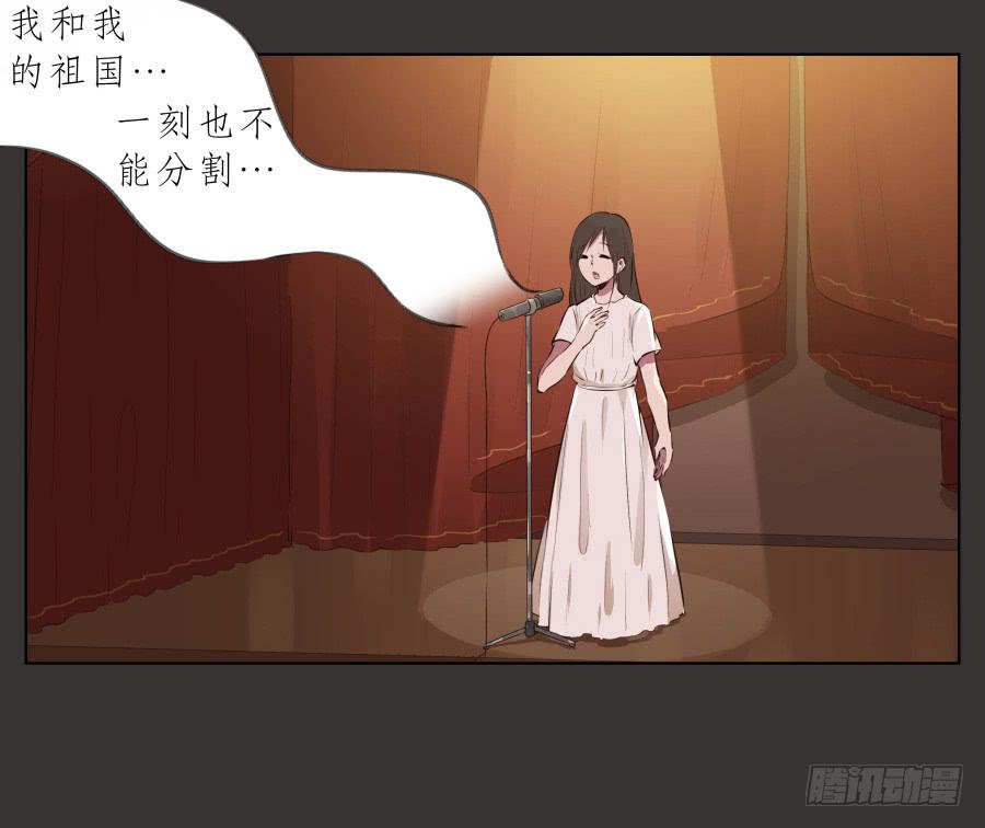 鯨魚的耳朵 - 我又回到了一個人彈琴的日子… - 1