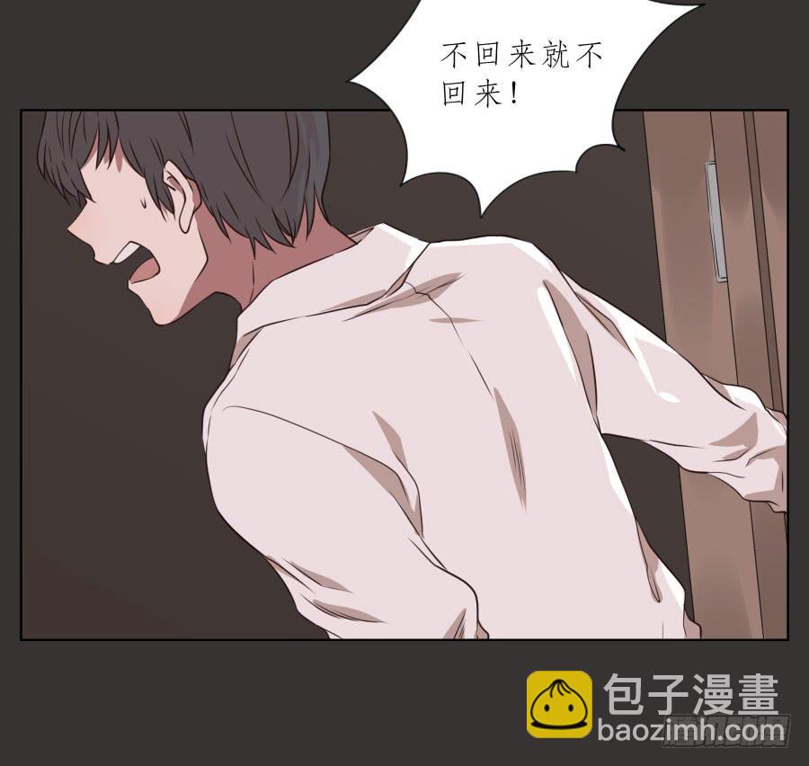 至暗降临，我却对此无能为力&hellip;(1/2)-第68话