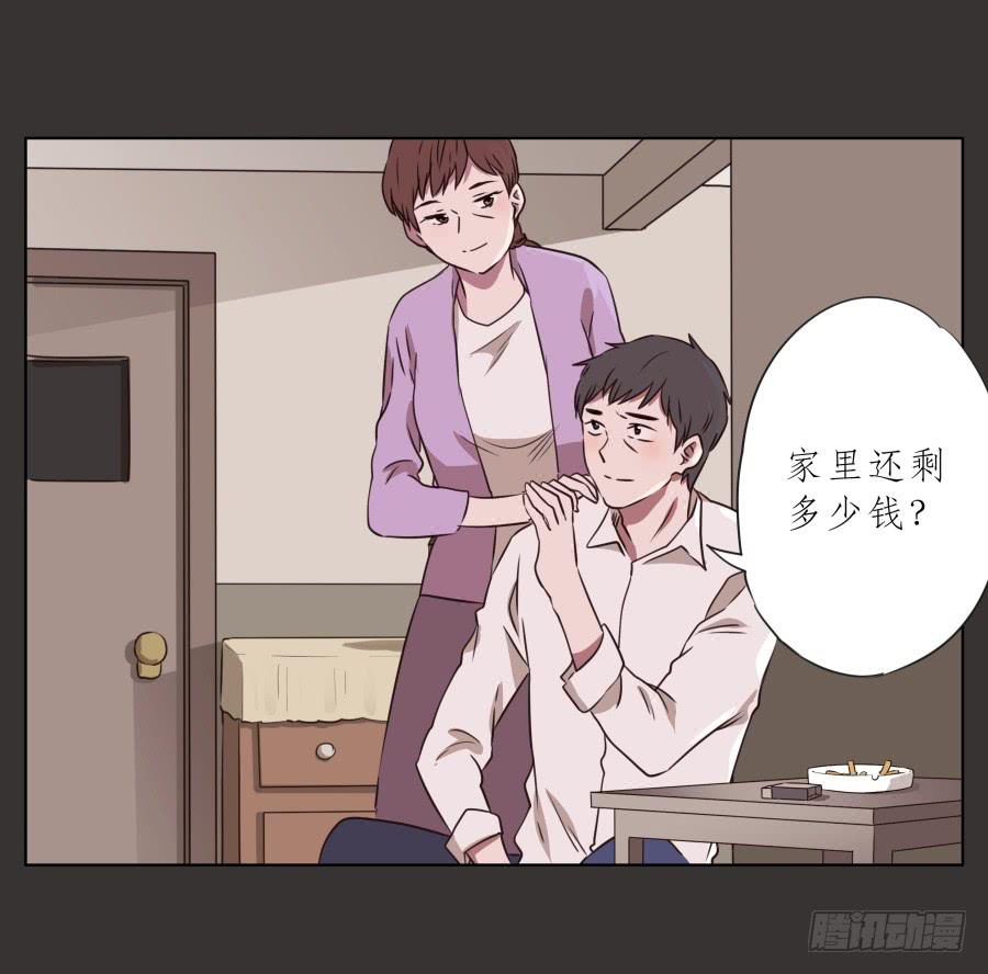 至暗降临，我却对此无能为力&hellip;(1/2)-第68话