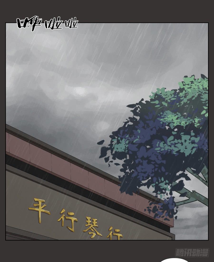 至暗降临，我却对此无能为力&hellip;(1/2)-第68话