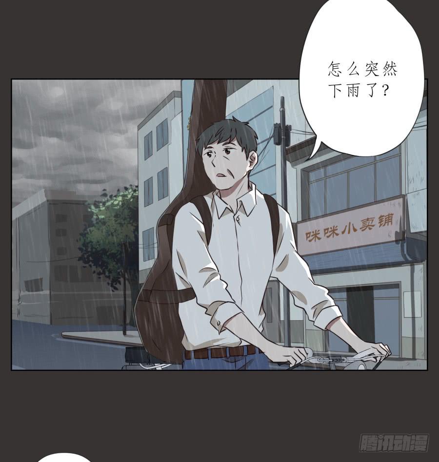 至暗降临，我却对此无能为力&hellip;(1/2)-第68话