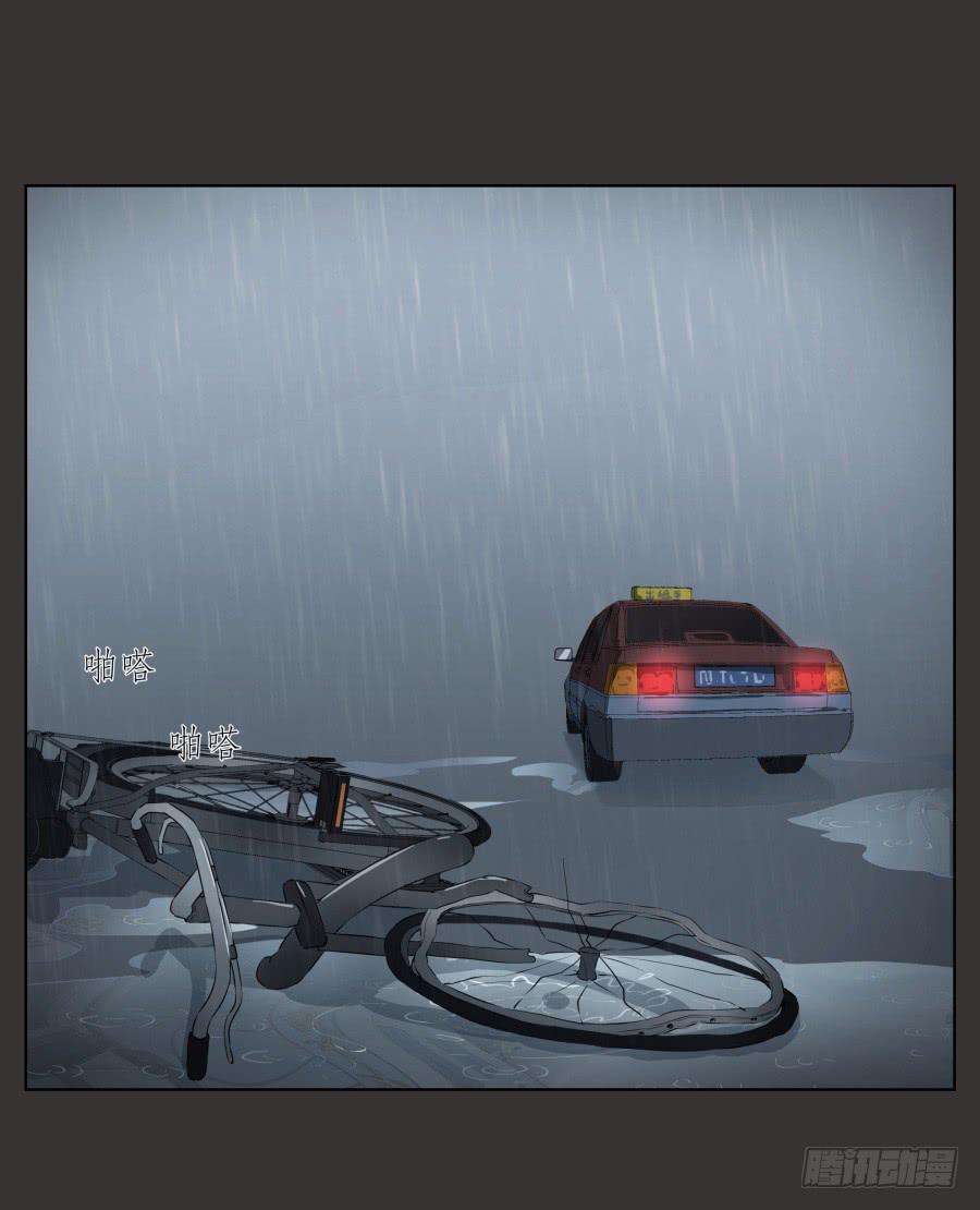 至暗降临，我却对此无能为力&hellip;(1/2)-第68话