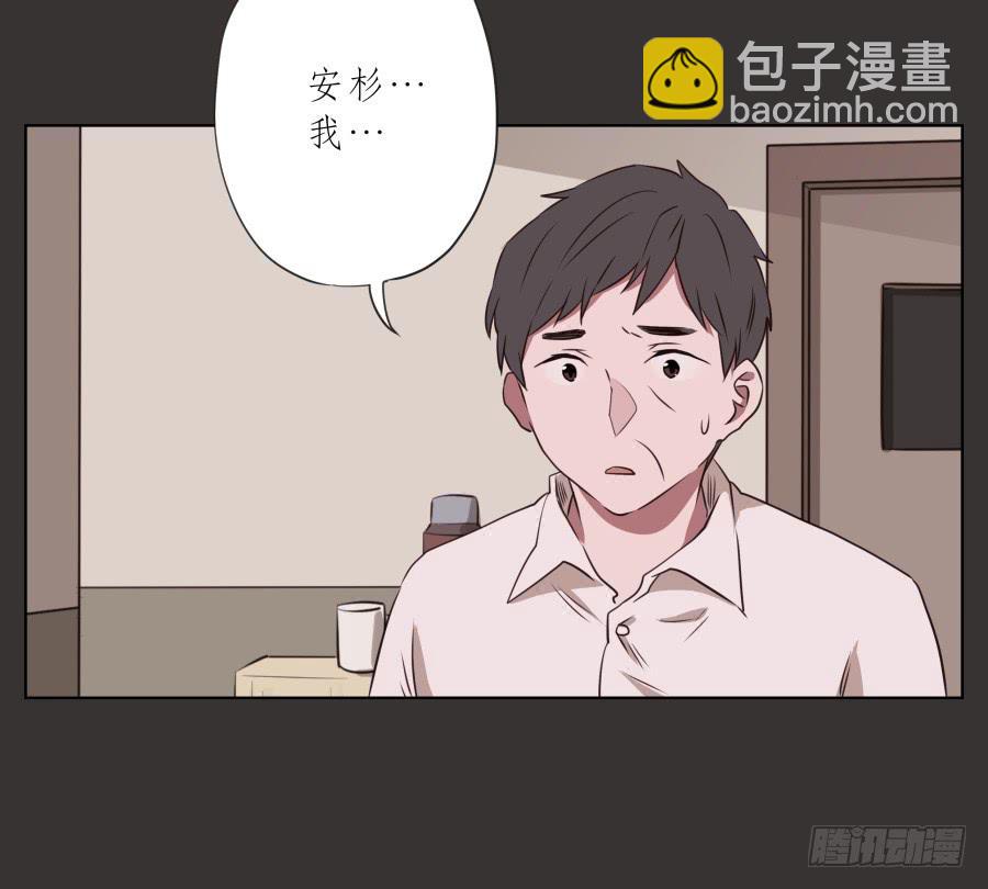 至暗降临，我却对此无能为力&hellip;(1/2)-第68话