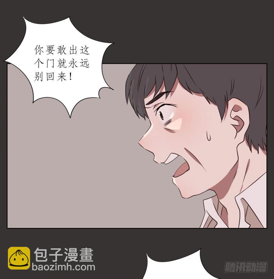 至暗降临，我却对此无能为力&hellip;(1/2)-第68话