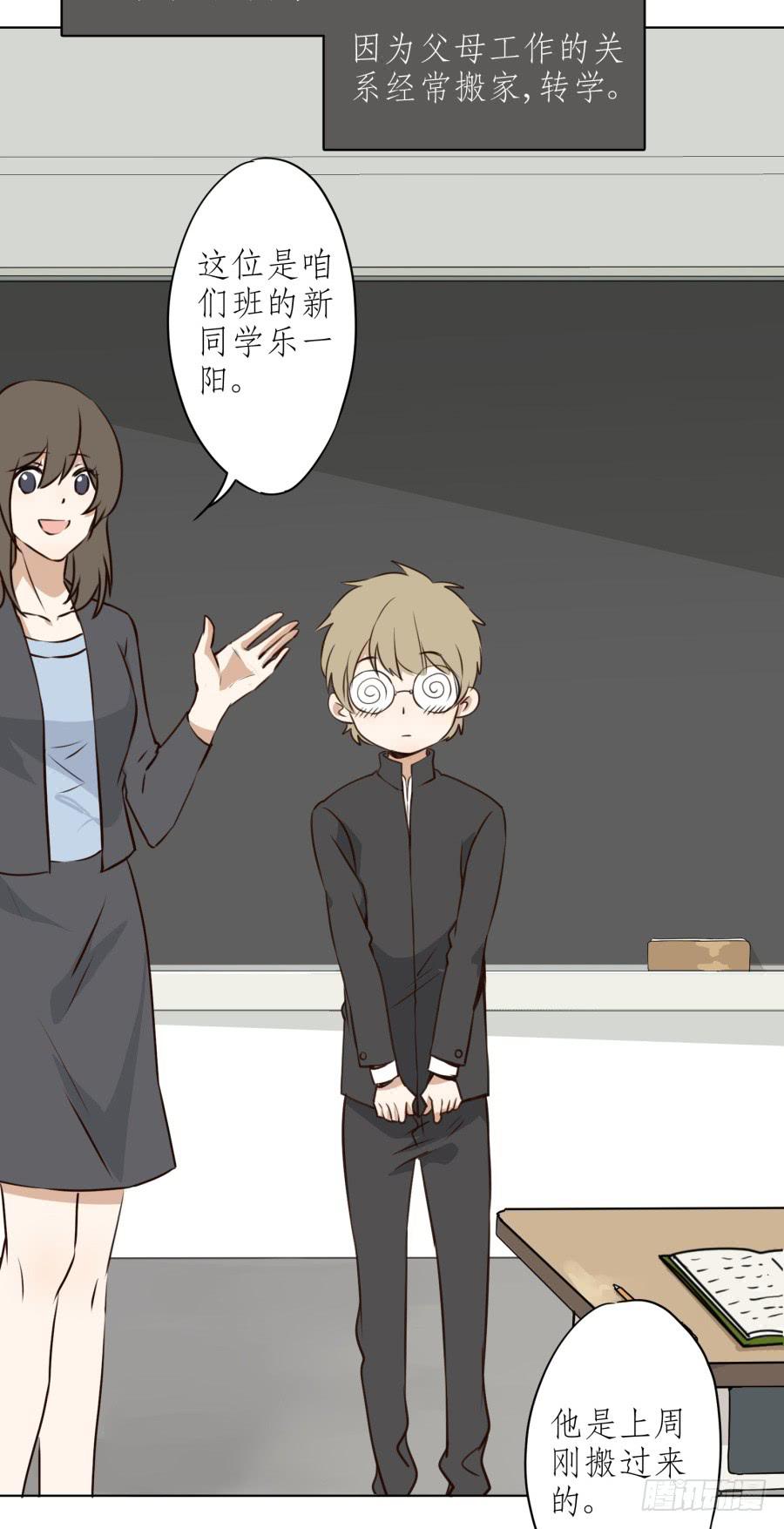 一阳的回忆(1/2)-第8话