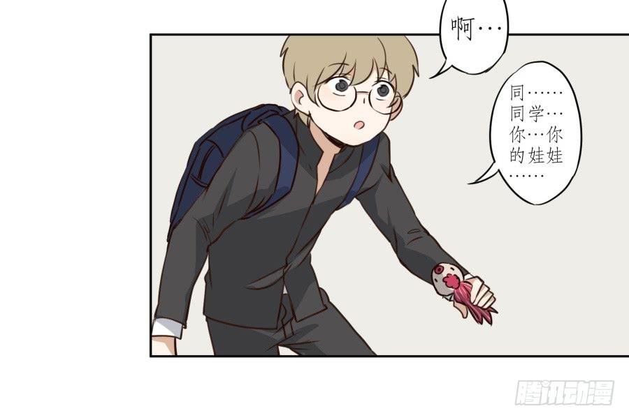 一阳的回忆(1/2)-第8话