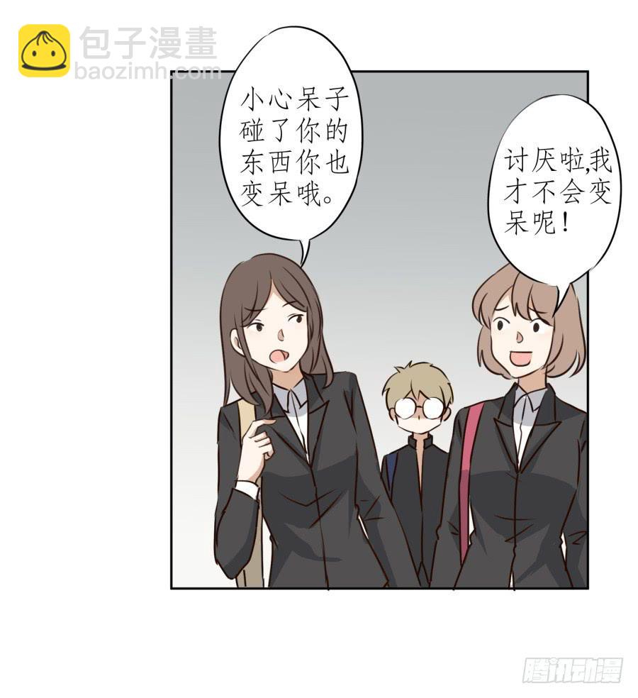 一阳的回忆(1/2)-第8话