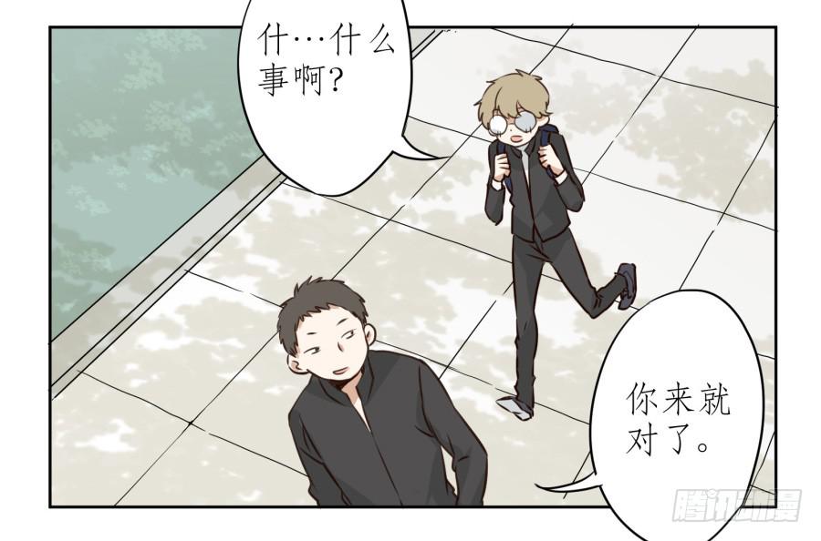 一阳的回忆(1/2)-第8话