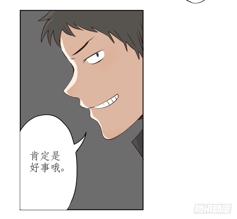 一阳的回忆(1/2)-第8话