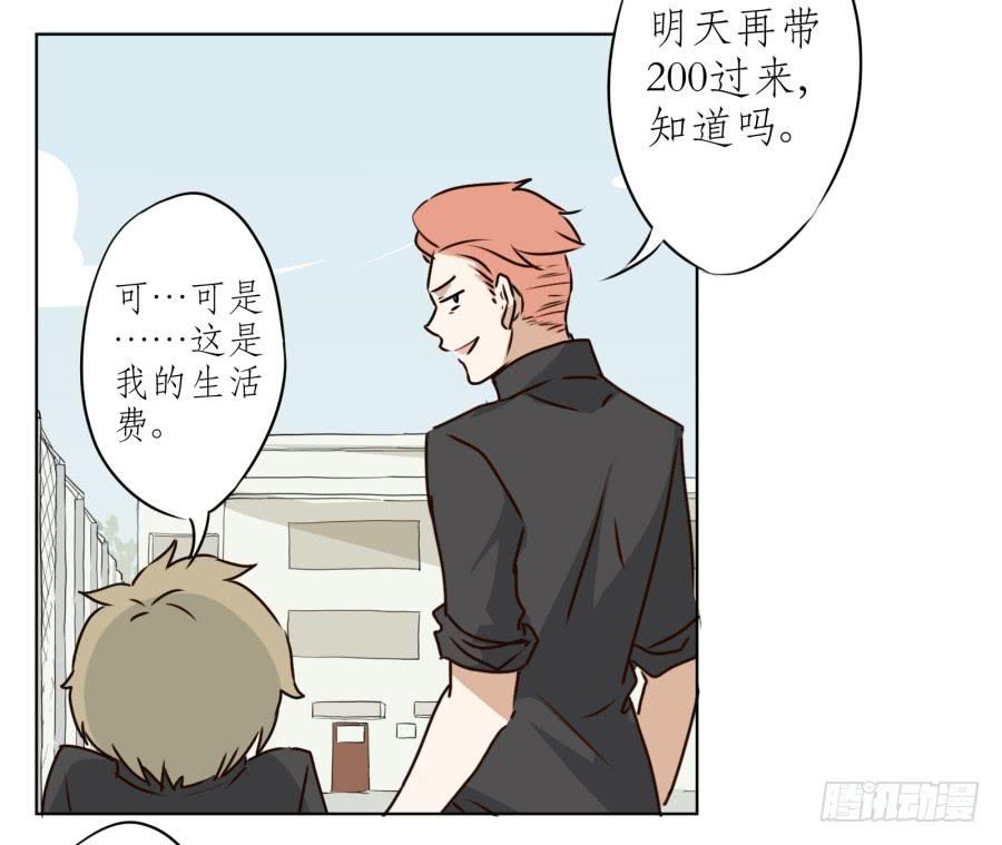 一阳的回忆(1/2)-第8话