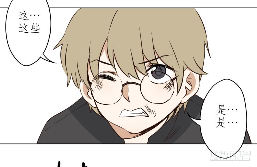 一阳的回忆(1/2)-第8话