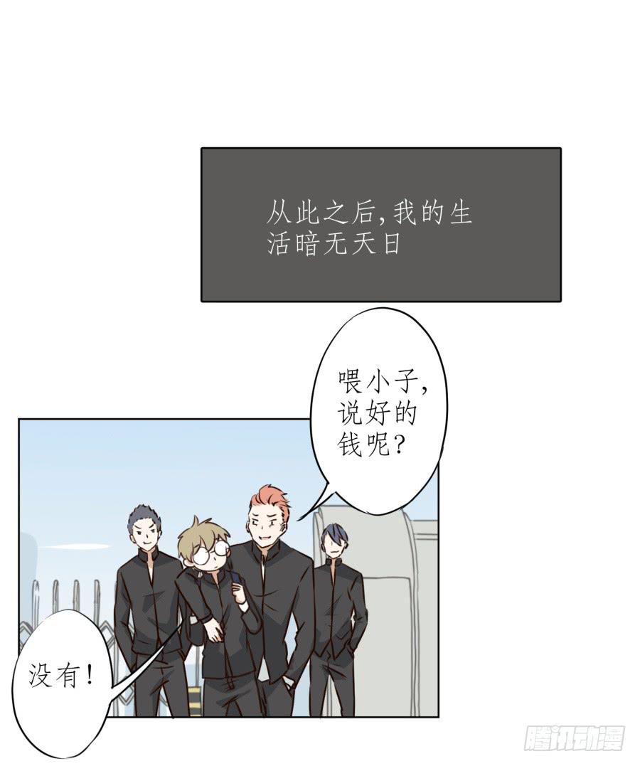 一阳的回忆(1/2)-第8话