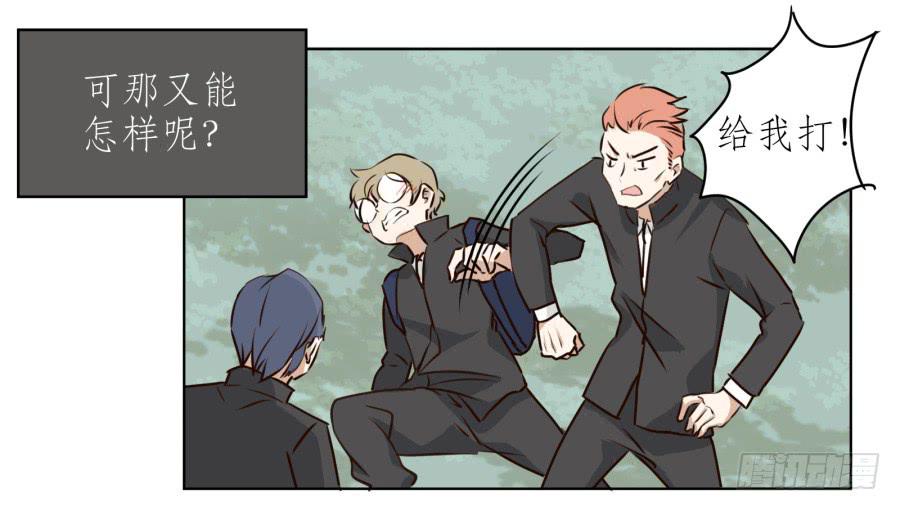 一阳的回忆(1/2)-第8话