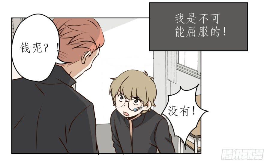 一阳的回忆(1/2)-第8话