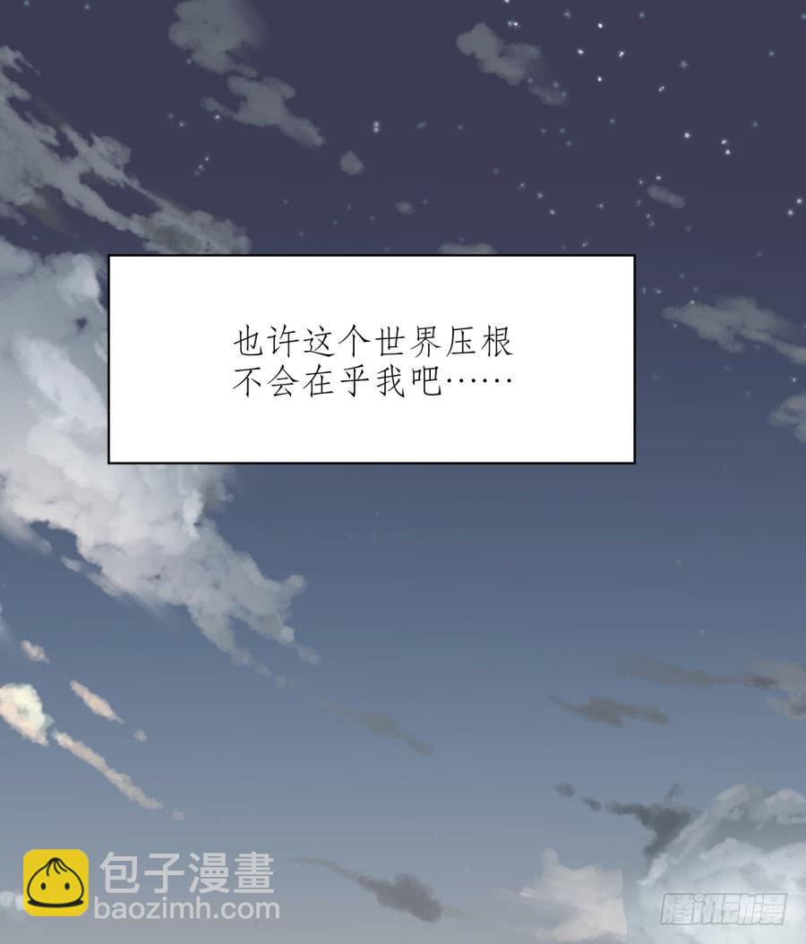 一阳的回忆(1/2)-第8话