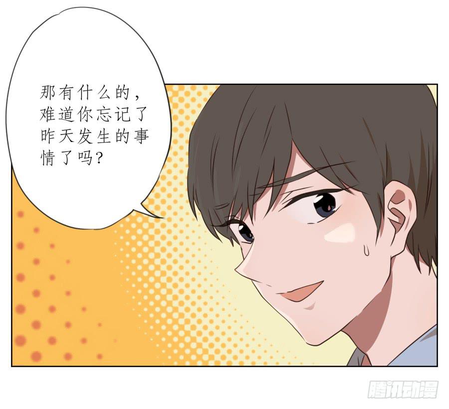 这家伙究竟行不行呢？(1/2)-第72话