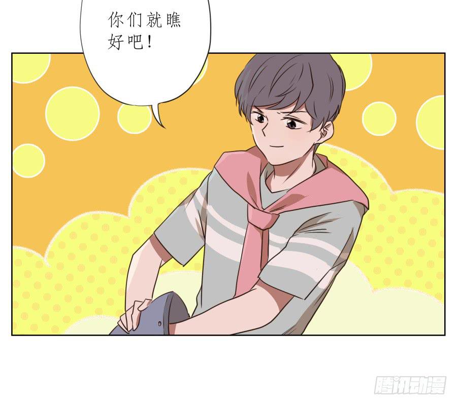 这家伙究竟行不行呢？(1/2)-第72话