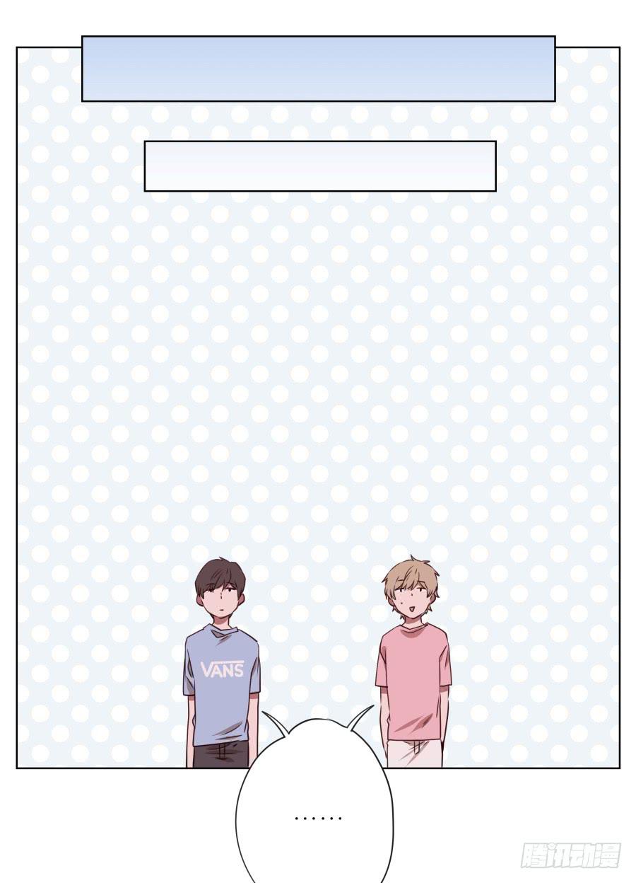 这家伙究竟行不行呢？(1/2)-第72话