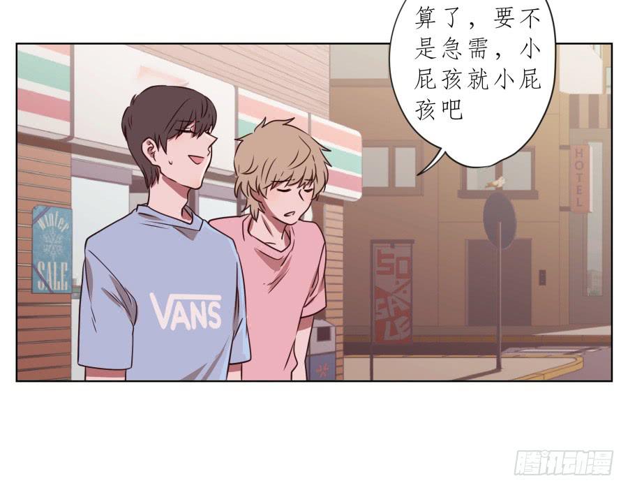 这家伙究竟行不行呢？(1/2)-第72话