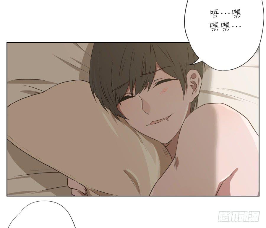 这家伙究竟行不行呢？(1/2)-第72话