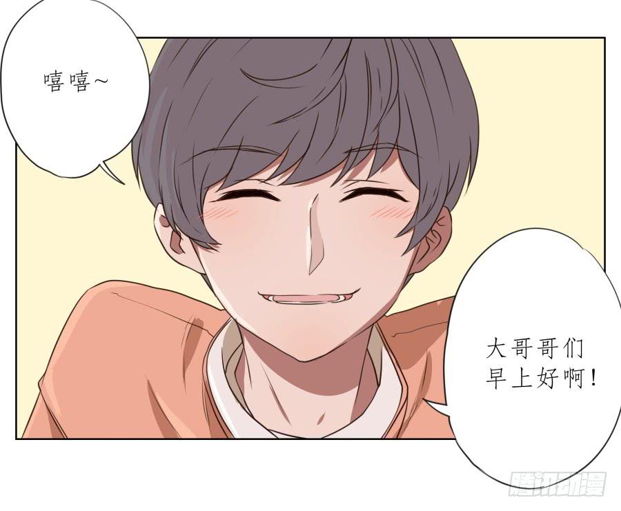 这家伙究竟行不行呢？(1/2)-第72话