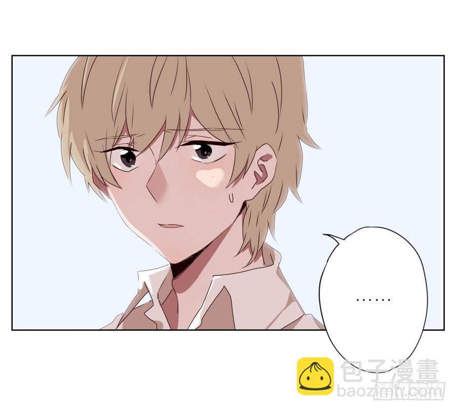 这家伙到底怎么了？感觉今天怪怪的(1/2)-第76话