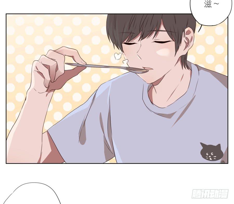 这家伙到底怎么了？感觉今天怪怪的(1/2)-第76话