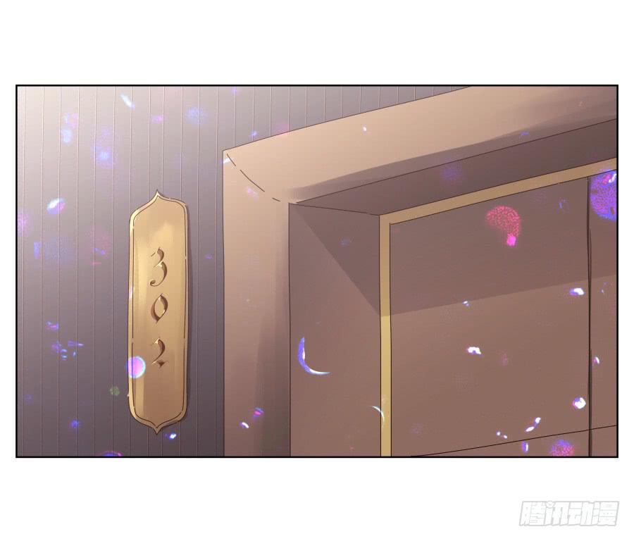 这家伙到底怎么了？感觉今天怪怪的(1/2)-第76话