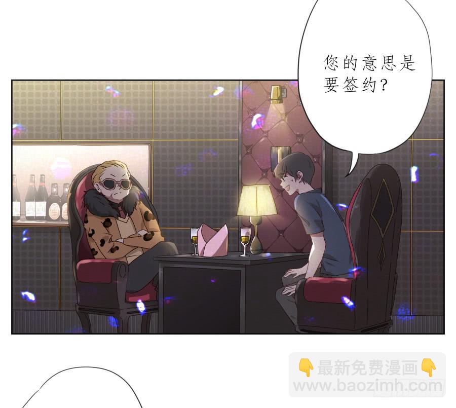 这家伙到底怎么了？感觉今天怪怪的(1/2)-第76话