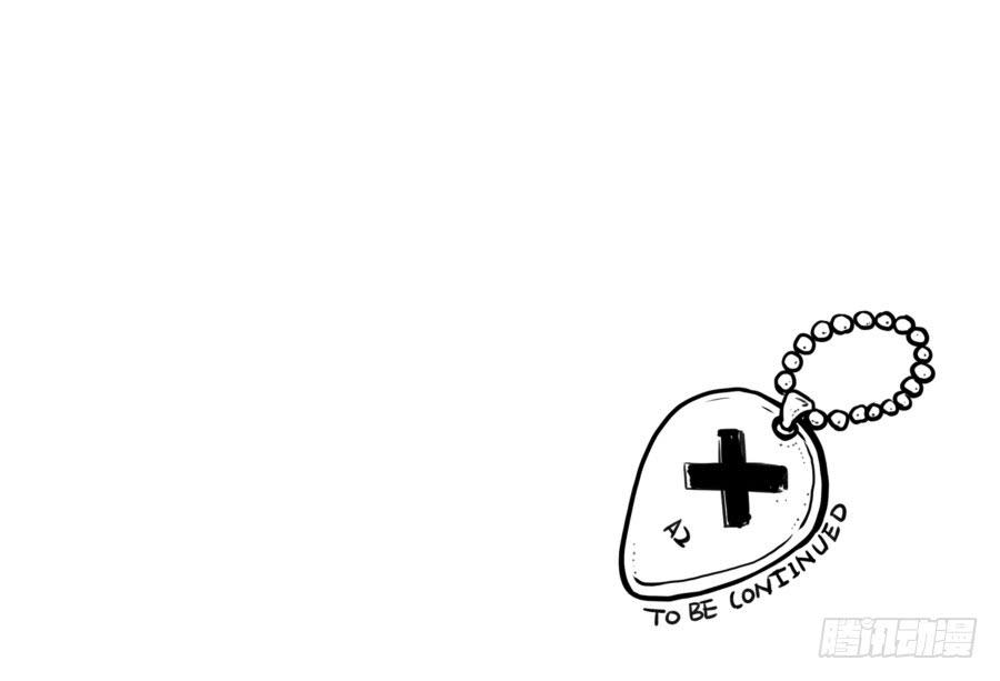 这家伙到底怎么了？感觉今天怪怪的(1/2)-第76话