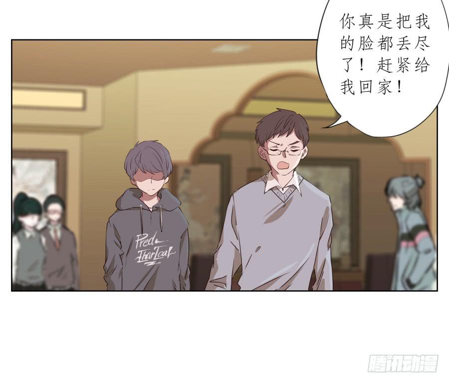 你永远活在那虚伪的光鲜亮丽的世界(1/2)-第78话