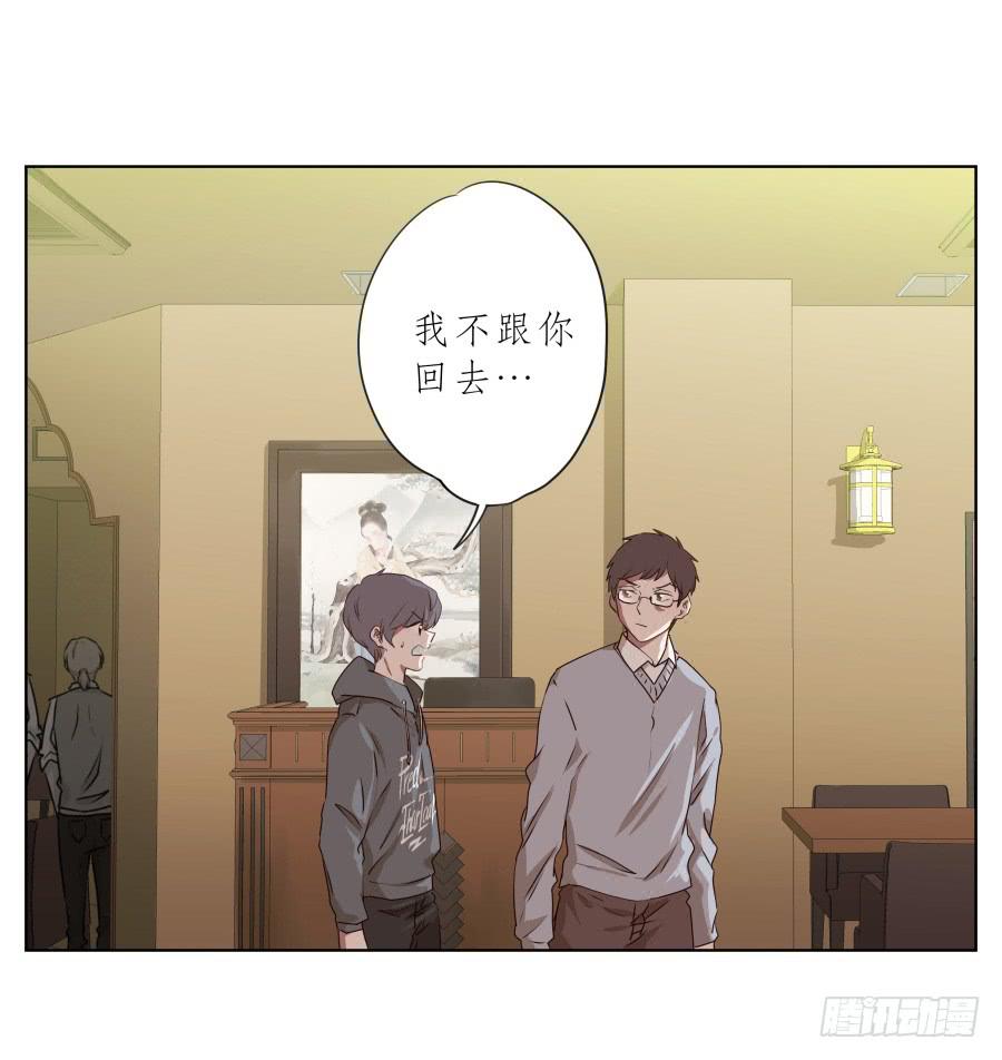 你永远活在那虚伪的光鲜亮丽的世界(1/2)-第78话