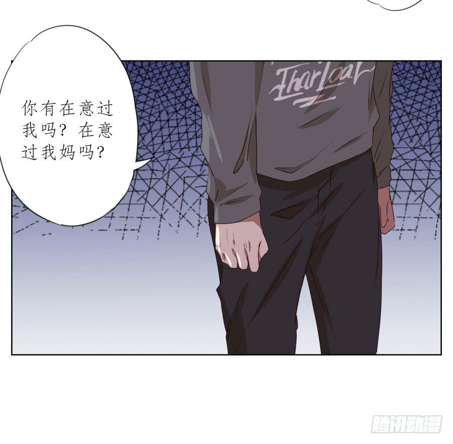 你永远活在那虚伪的光鲜亮丽的世界(1/2)-第78话