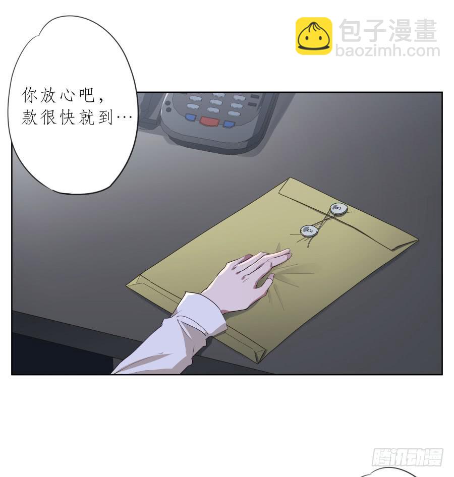 你永远活在那虚伪的光鲜亮丽的世界(1/2)-第78话