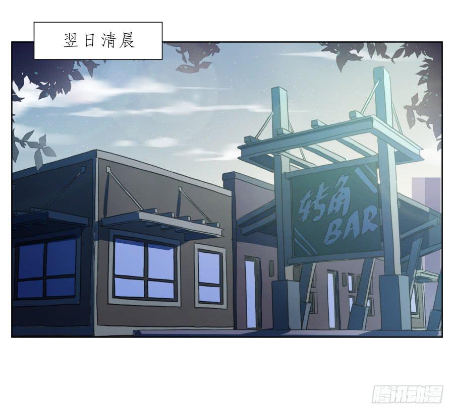 你永远活在那虚伪的光鲜亮丽的世界(1/2)-第78话