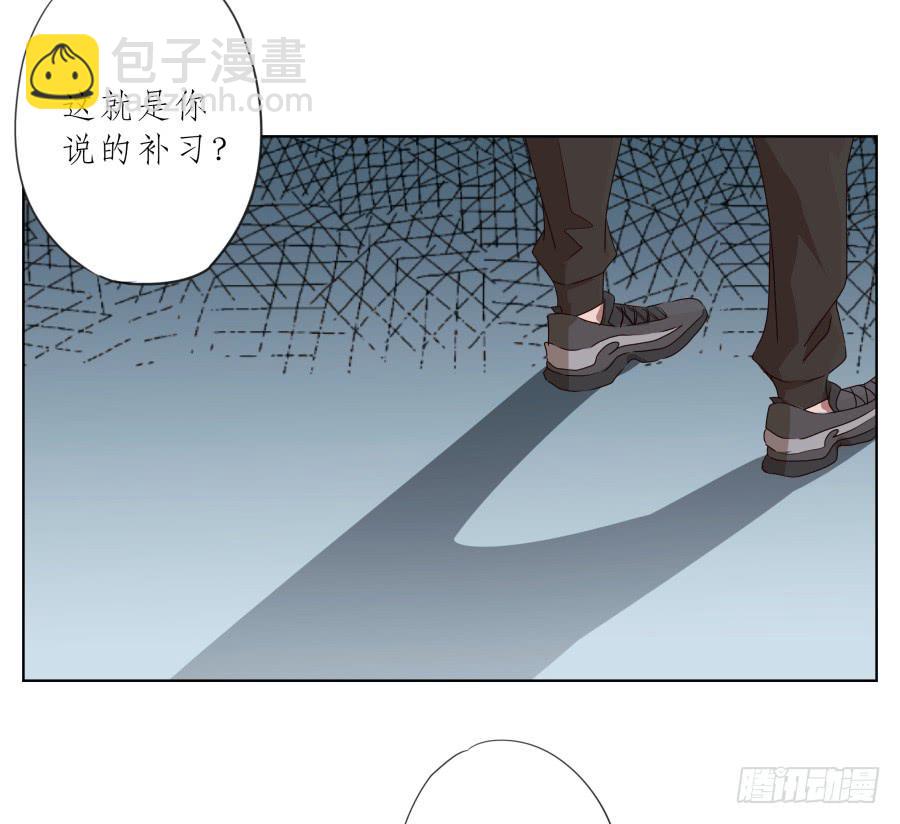 你永远活在那虚伪的光鲜亮丽的世界(1/2)-第78话