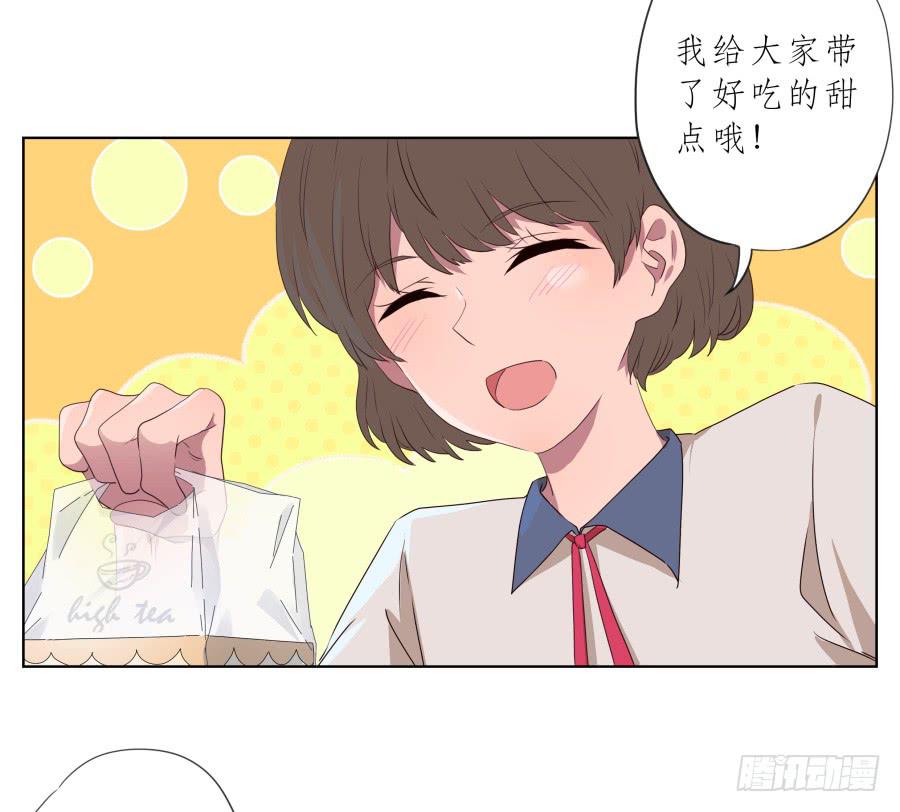 你永远活在那虚伪的光鲜亮丽的世界(1/2)-第78话