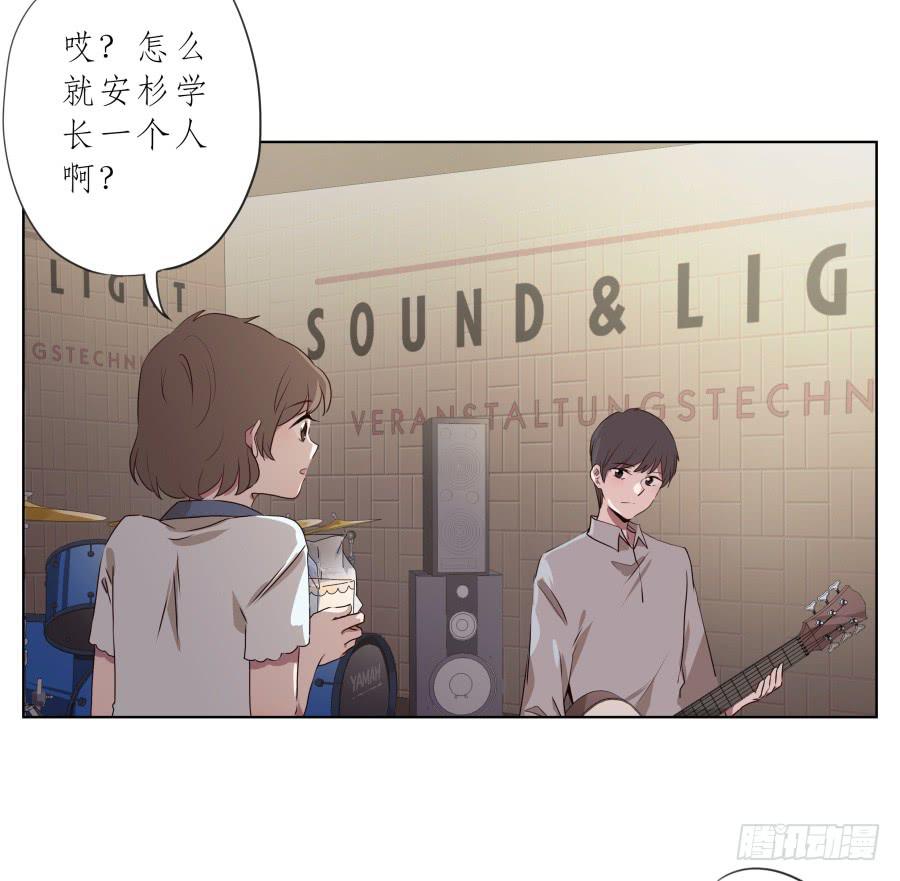 你永远活在那虚伪的光鲜亮丽的世界(1/2)-第78话