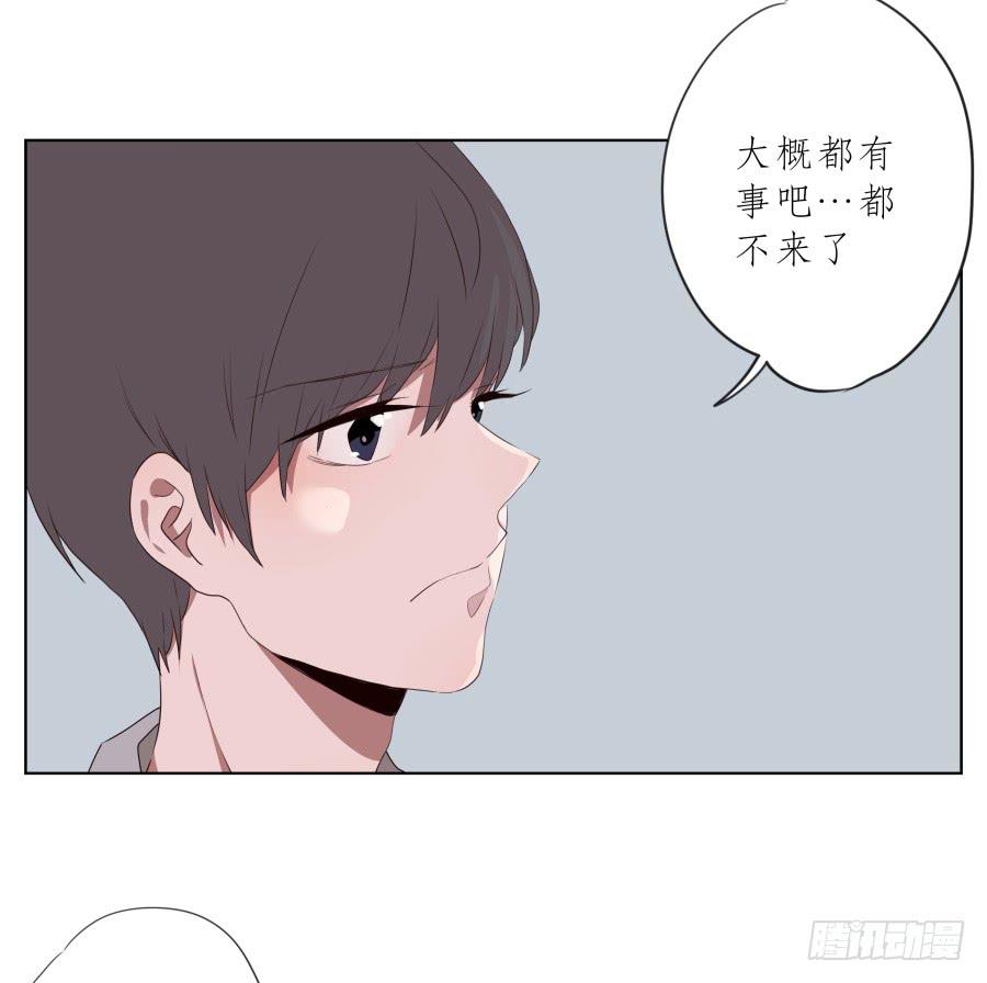你永远活在那虚伪的光鲜亮丽的世界(1/2)-第78话