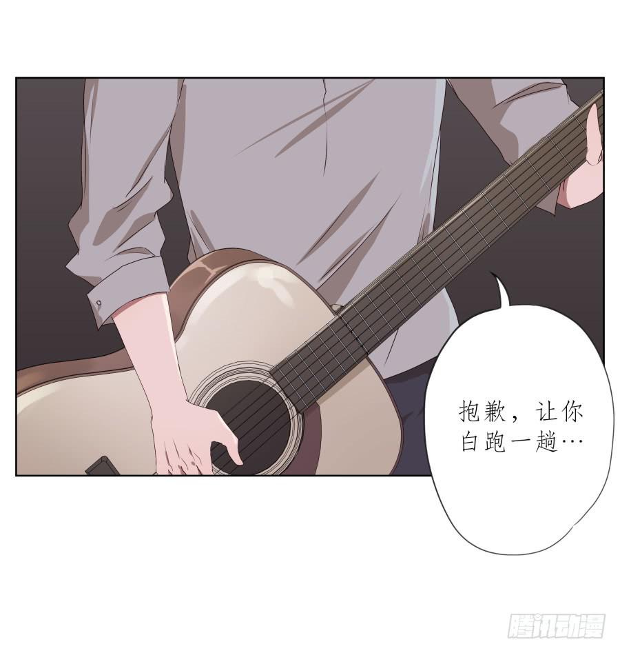 你永远活在那虚伪的光鲜亮丽的世界(1/2)-第78话