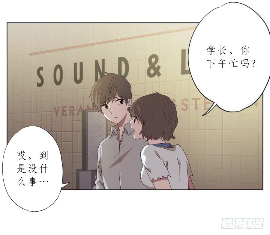 你永远活在那虚伪的光鲜亮丽的世界(1/2)-第78话