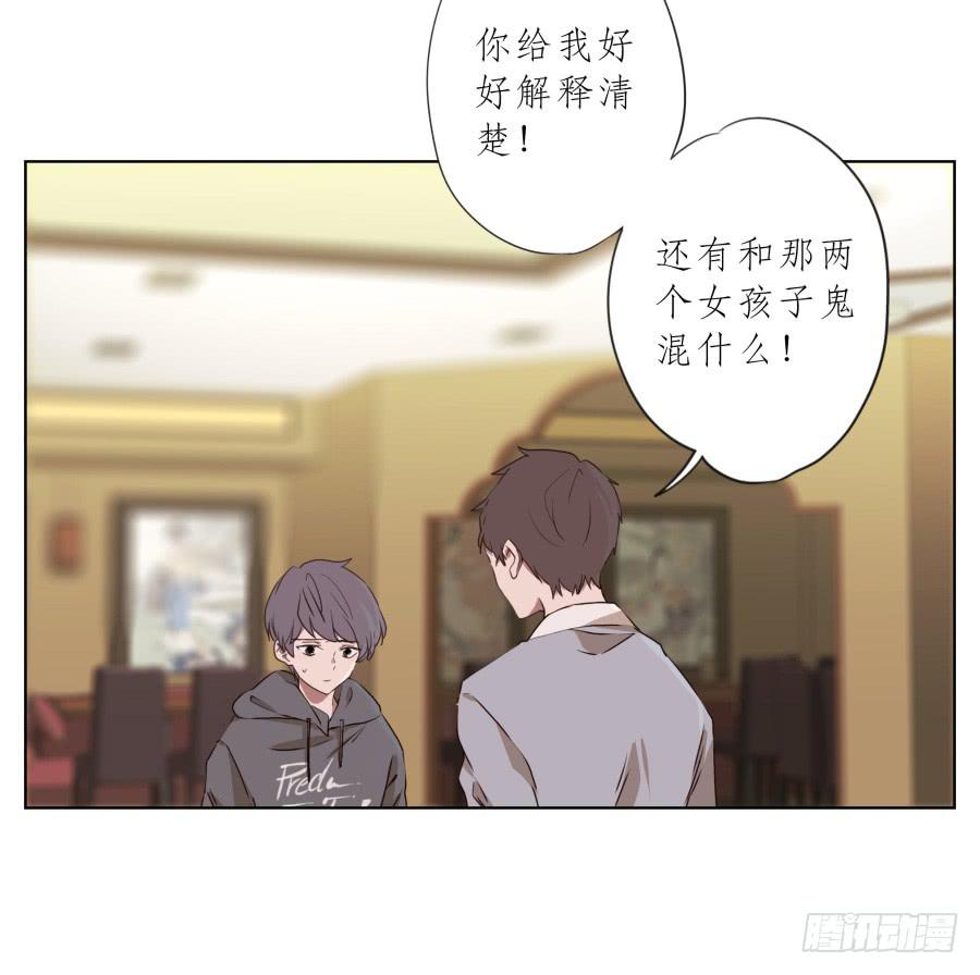 你永远活在那虚伪的光鲜亮丽的世界(1/2)-第78话