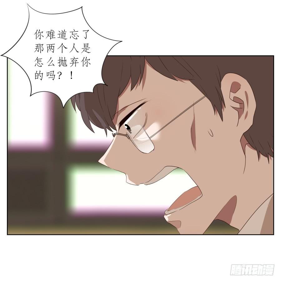 你永远活在那虚伪的光鲜亮丽的世界(1/2)-第78话