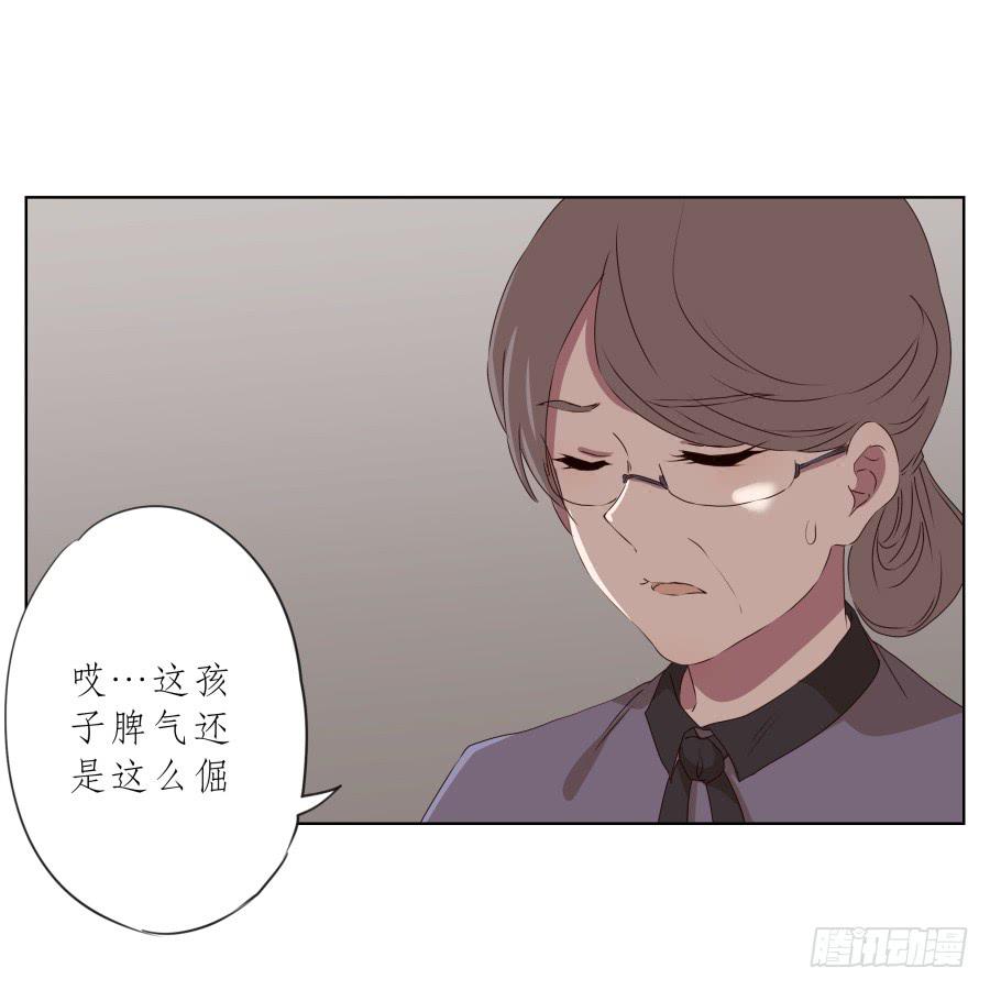 你到底有没有在听我讲话！(1/2)-第80话