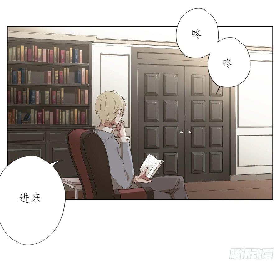 你到底有没有在听我讲话！(1/2)-第80话