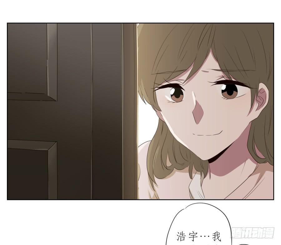 你到底有没有在听我讲话！(1/2)-第80话