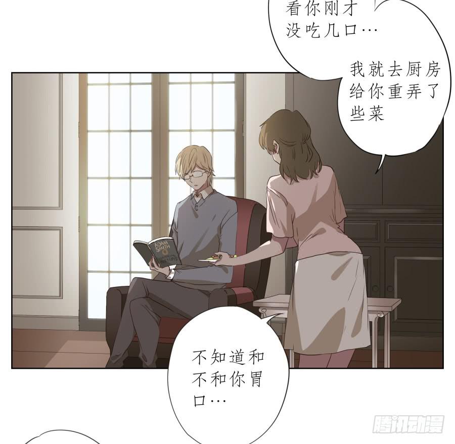 你到底有没有在听我讲话！(1/2)-第80话